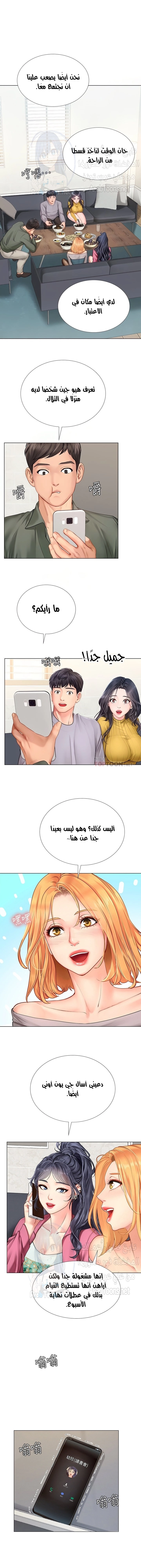 هل يجب أن أدرس في نوريانجين؟ - 91 - 6579bea89a04f.webp