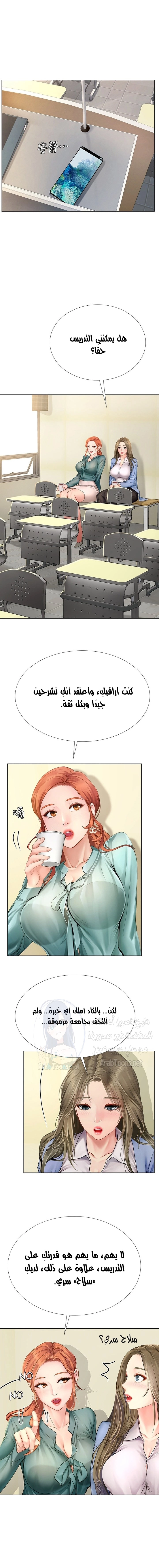 هل يجب أن أدرس في نوريانجين؟ - 91 - 6579bea938545.webp