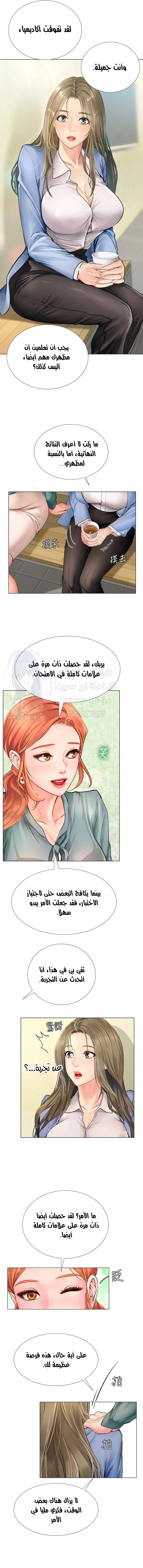 هل يجب أن أدرس في نوريانجين؟ - 91 - 6579bea9db12b.webp