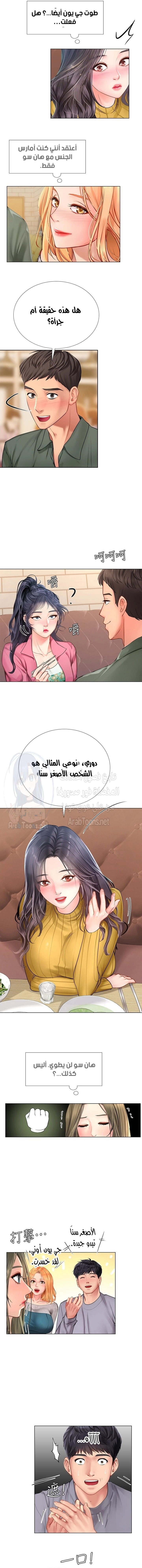 هل يجب أن أدرس في نوريانجين؟ - 91 - 6579beabd1112.webp