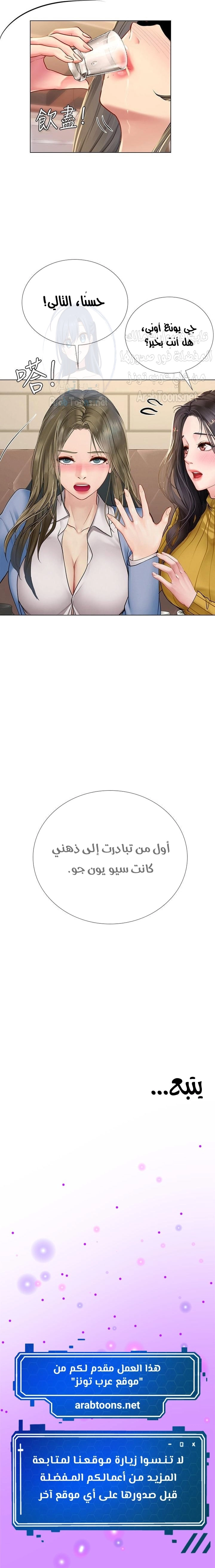 هل يجب أن أدرس في نوريانجين؟ - 91 - 6579beac430c4.webp