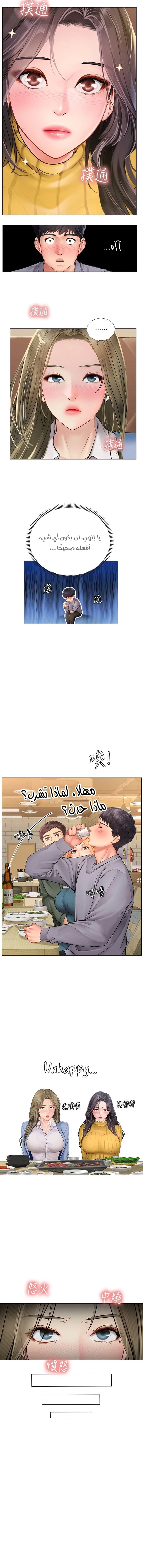 هل يجب أن أدرس في نوريانجين؟ - 92 - 6579bead7ede0.webp