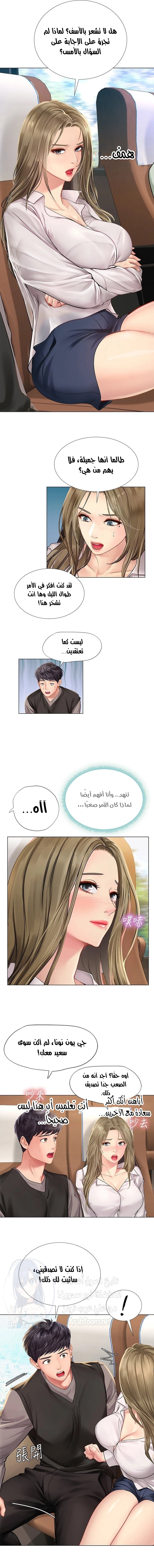هل يجب أن أدرس في نوريانجين؟ - 92 - 6579beaed0542.webp