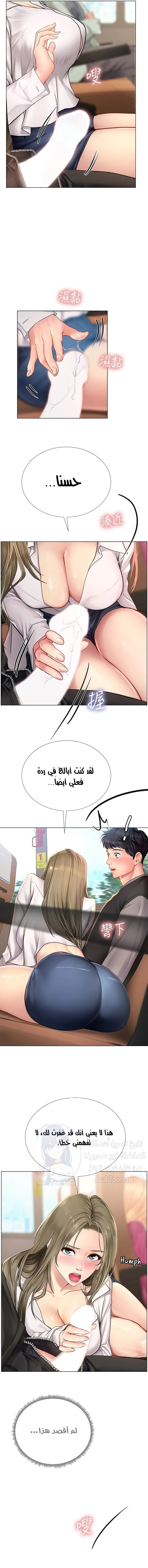 هل يجب أن أدرس في نوريانجين؟ - 92 - 6579beb0a1fa1.webp