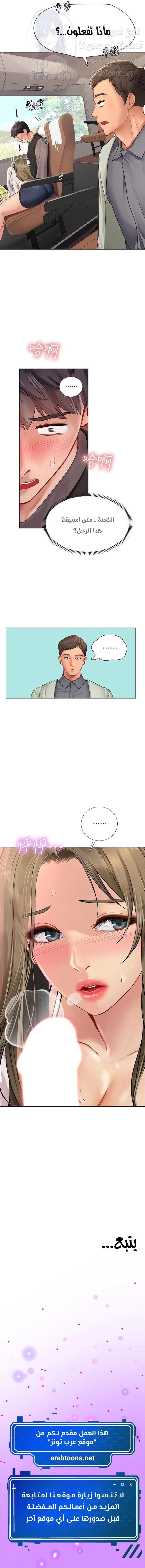 هل يجب أن أدرس في نوريانجين؟ - 92 - 6579beb2625e9.webp