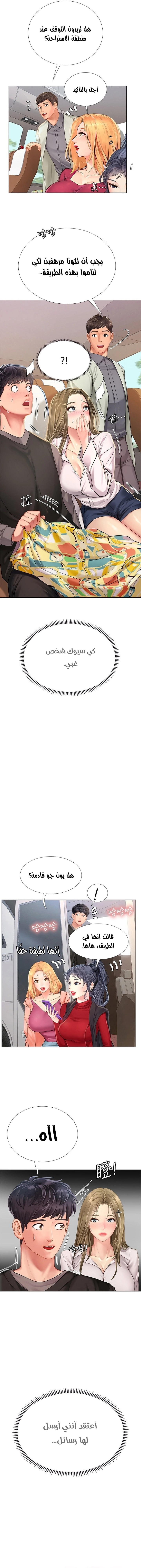 هل يجب أن أدرس في نوريانجين؟ - 93 - 6583bcb3dd155.webp