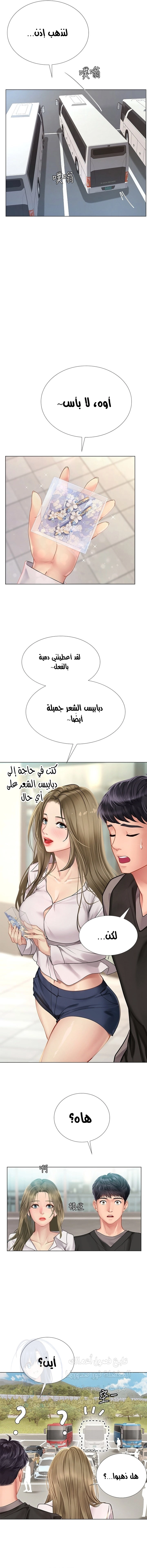 هل يجب أن أدرس في نوريانجين؟ - 93 - 6583bcb7c1a80.webp