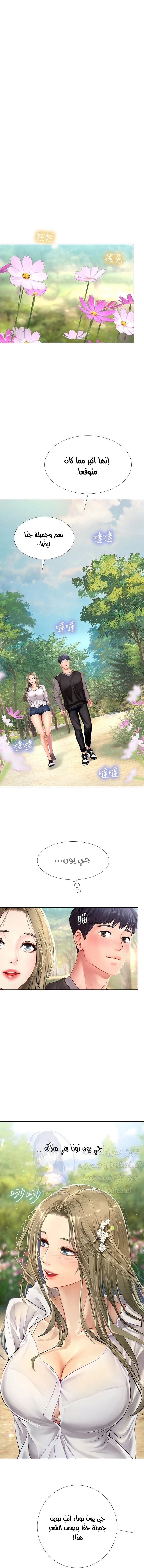 هل يجب أن أدرس في نوريانجين؟ - 93 - 6583bcb92744a.webp