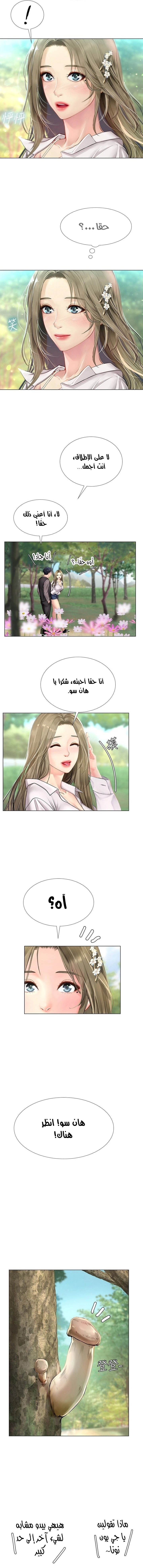 هل يجب أن أدرس في نوريانجين؟ - 93 - 6583bcb9c1ba0.webp