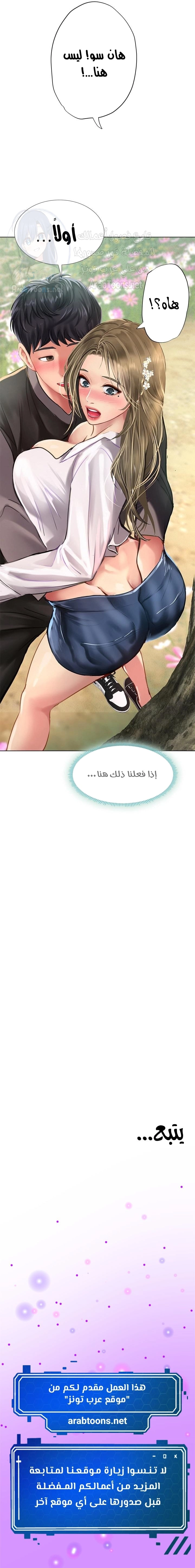 هل يجب أن أدرس في نوريانجين؟ - 93 - 6583bcbb7c7cf.webp