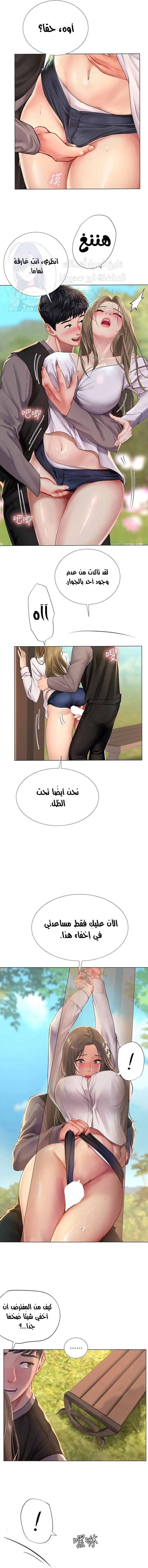 هل يجب أن أدرس في نوريانجين؟ - 94 - 6583bcbccd17b.webp