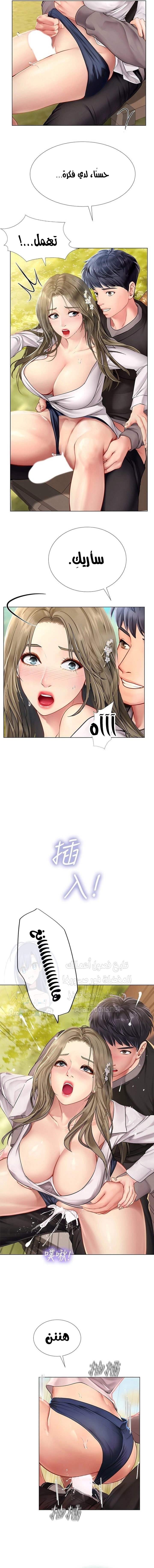هل يجب أن أدرس في نوريانجين؟ - 94 - 6583bcbd7851b.webp