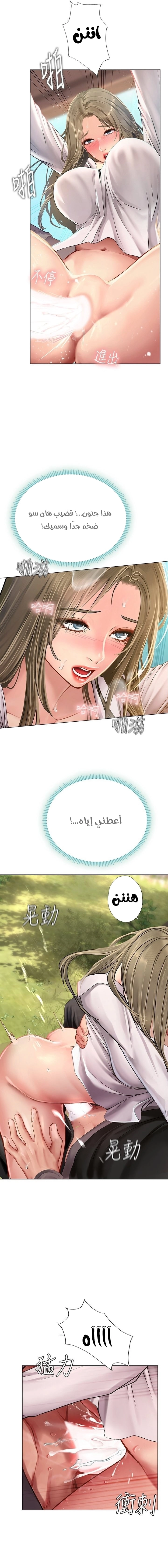 هل يجب أن أدرس في نوريانجين؟ - 94 - 6583bcc12c36d.webp