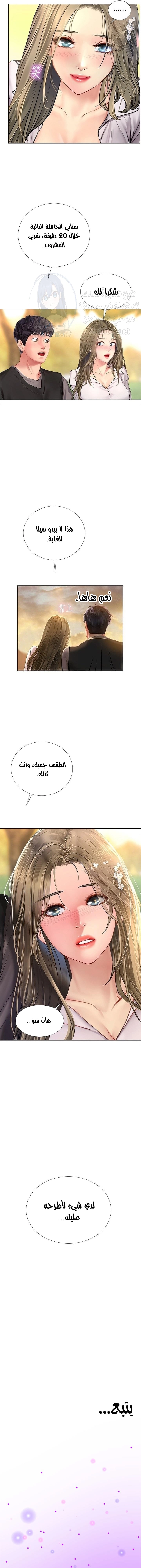 هل يجب أن أدرس في نوريانجين؟ - 94 - 6583bcc2d4e09.webp