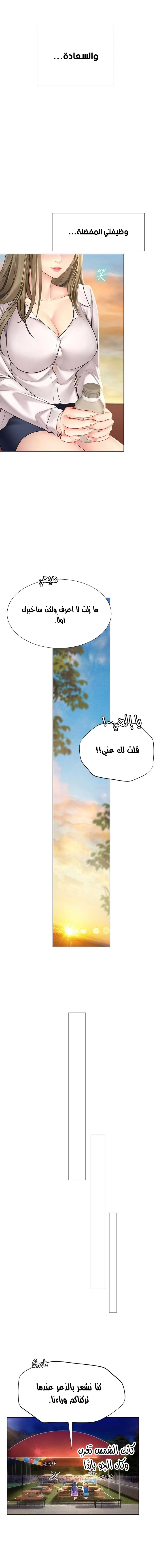 هل يجب أن أدرس في نوريانجين؟ - 95 - 6583bcc5c128d.webp