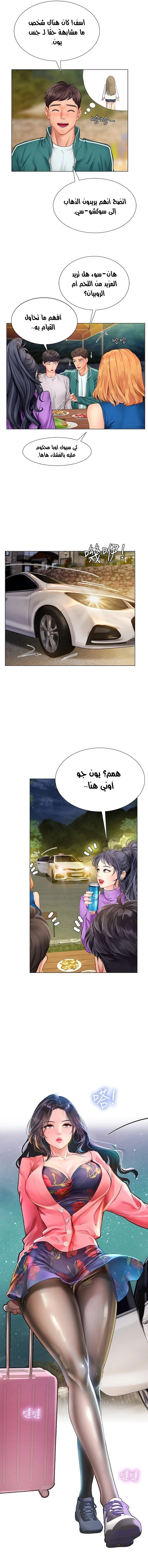 هل يجب أن أدرس في نوريانجين؟ - 95 - 6583bcc6721dc.webp
