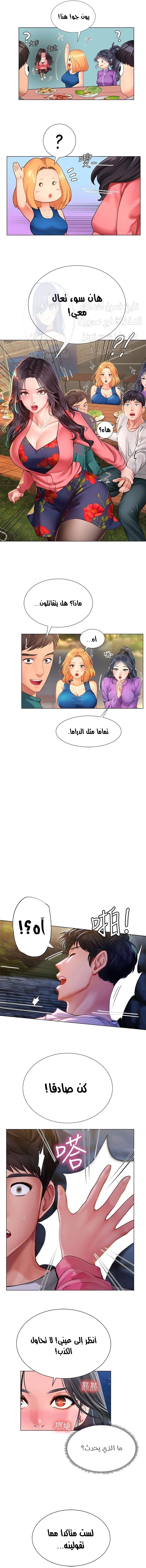 هل يجب أن أدرس في نوريانجين؟ - 95 - 6583bcc71a90e.webp