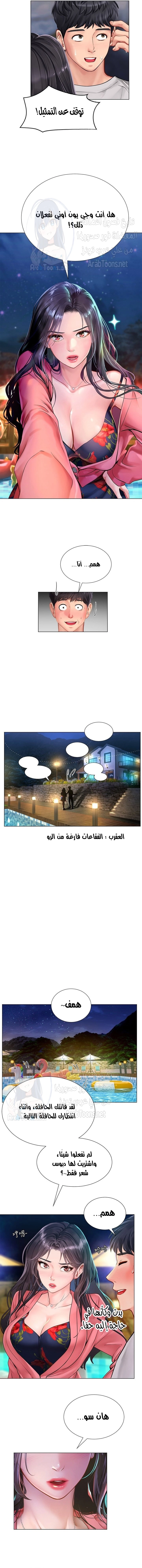 هل يجب أن أدرس في نوريانجين؟ - 95 - 6583bcc7c399a.webp