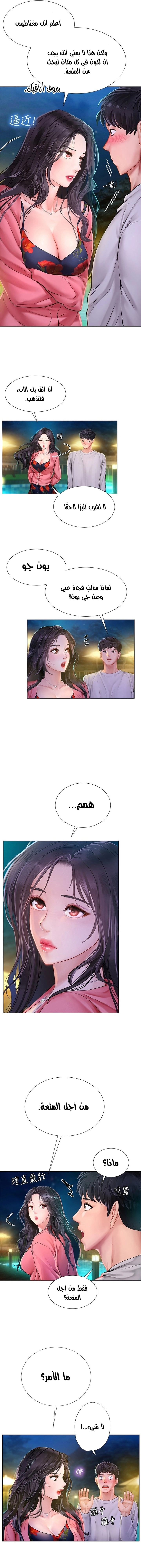 هل يجب أن أدرس في نوريانجين؟ - 95 - 6583bcc8732f6.webp