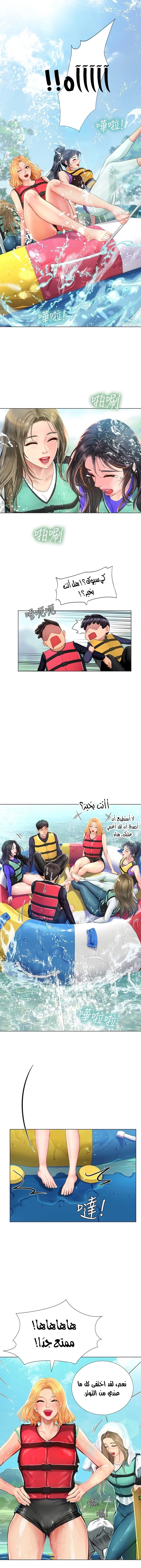 هل يجب أن أدرس في نوريانجين؟ - 95 - 6583bcc9d0493.webp