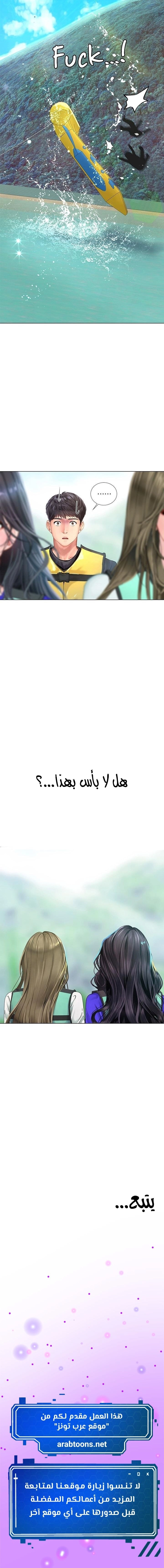 هل يجب أن أدرس في نوريانجين؟ - 95 - 6583bccba08d0.webp