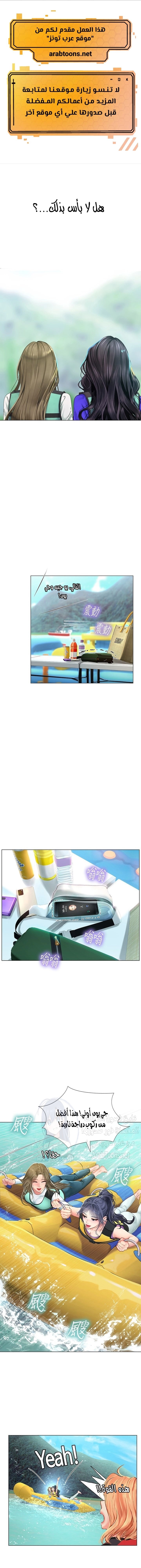 هل يجب أن أدرس في نوريانجين؟ - 96 - 6583bccc5df02.webp