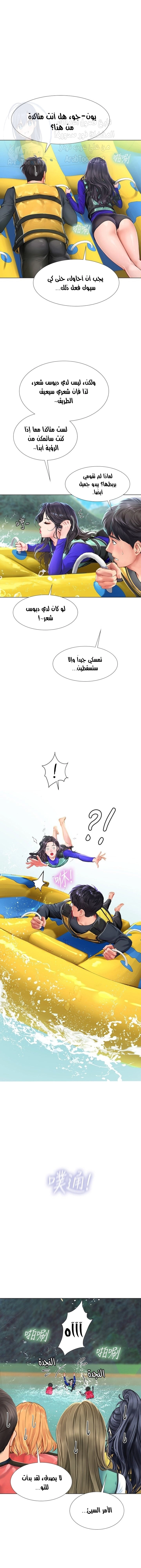 هل يجب أن أدرس في نوريانجين؟ - 96 - 6583bccd0cdd9.webp