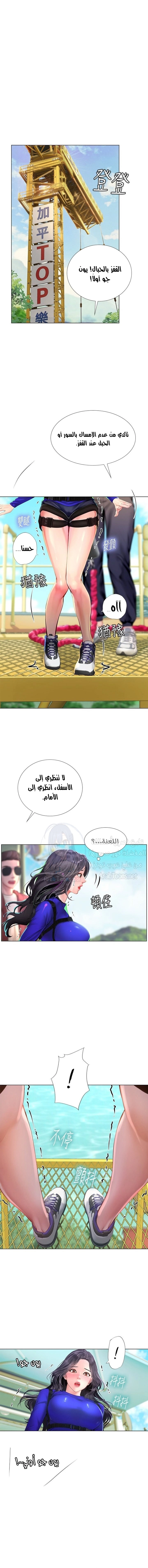 هل يجب أن أدرس في نوريانجين؟ - 96 - 6583bccda3a46.webp
