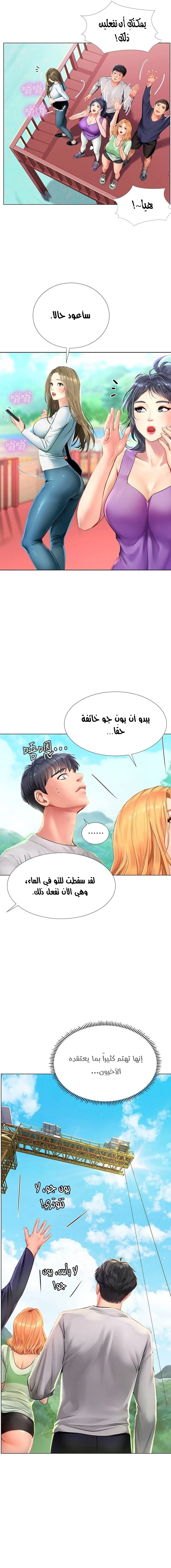 هل يجب أن أدرس في نوريانجين؟ - 96 - 6583bcce36abd.webp