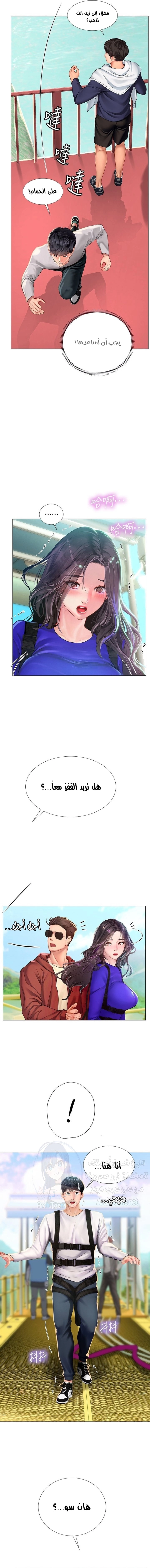 هل يجب أن أدرس في نوريانجين؟ - 96 - 6583bcced25b4.webp
