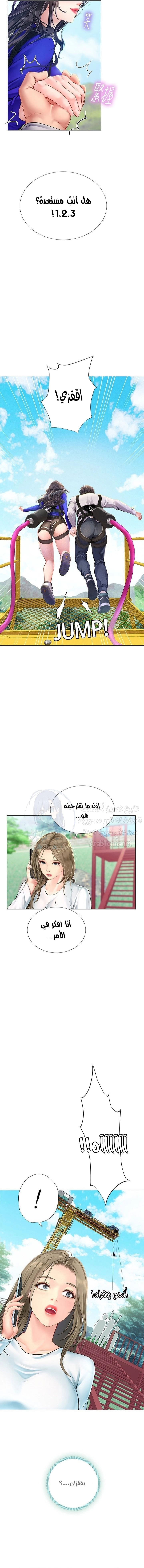 هل يجب أن أدرس في نوريانجين؟ - 96 - 6583bcd011104.webp