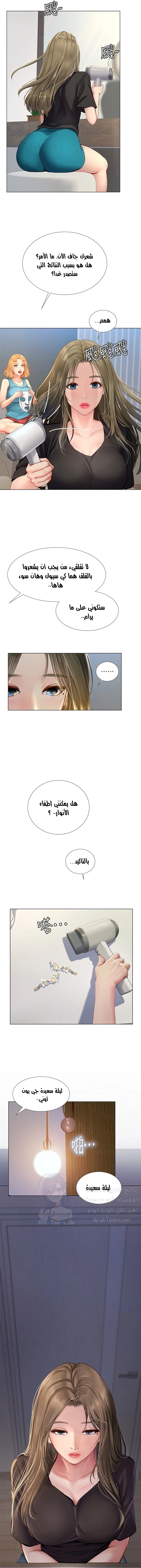 هل يجب أن أدرس في نوريانجين؟ - 96 - 6583bcd144027.webp