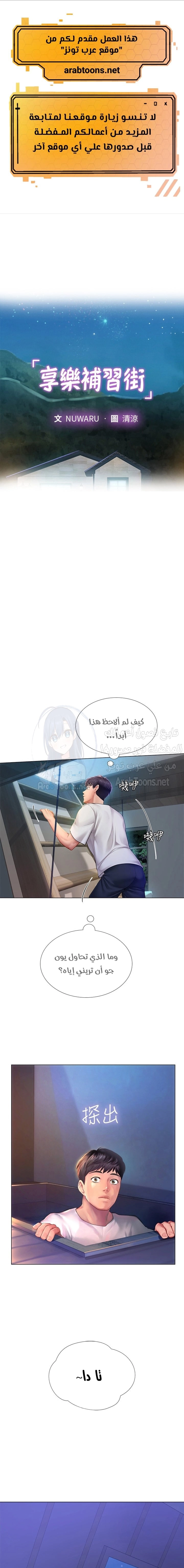 هل يجب أن أدرس في نوريانجين؟ - 97 - 6583bcd3565ba.webp