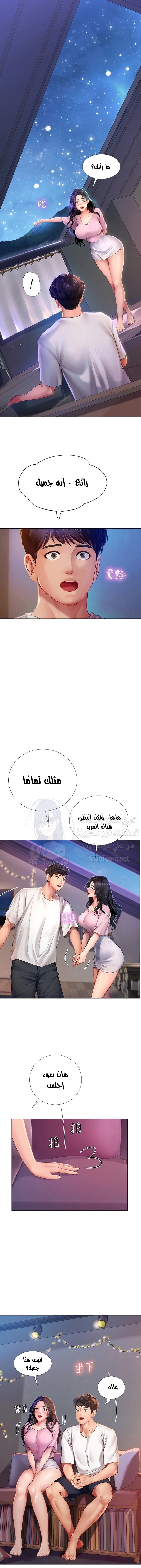 هل يجب أن أدرس في نوريانجين؟ - 97 - 6583bcd4070da.webp