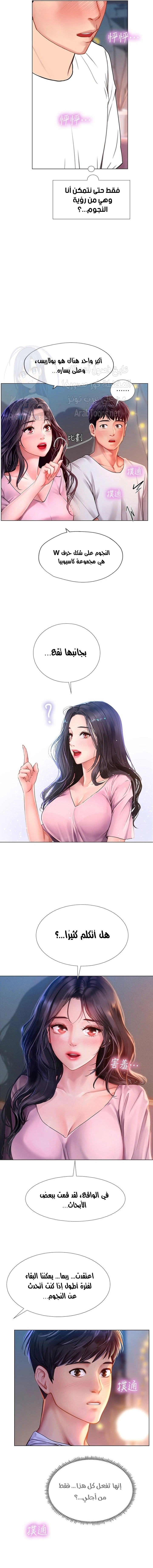هل يجب أن أدرس في نوريانجين؟ - 97 - 6583bcd530c50.webp