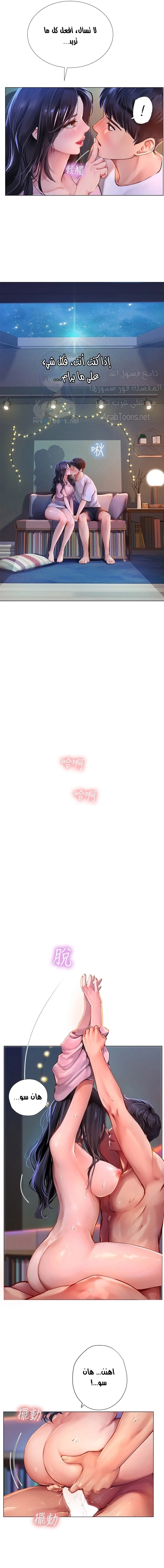 هل يجب أن أدرس في نوريانجين؟ - 97 - 6583bcd662f46.webp