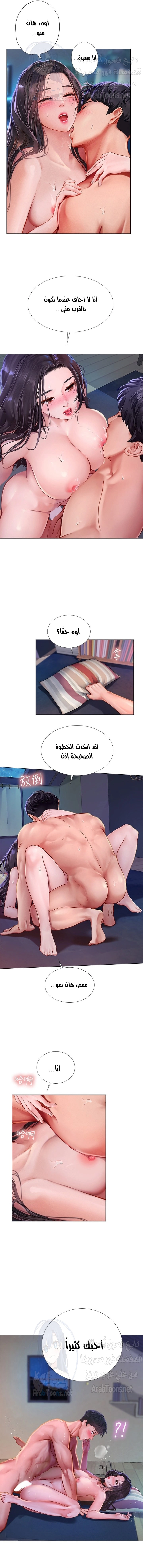 هل يجب أن أدرس في نوريانجين؟ - 97 - 6583bcd7c11e2.webp