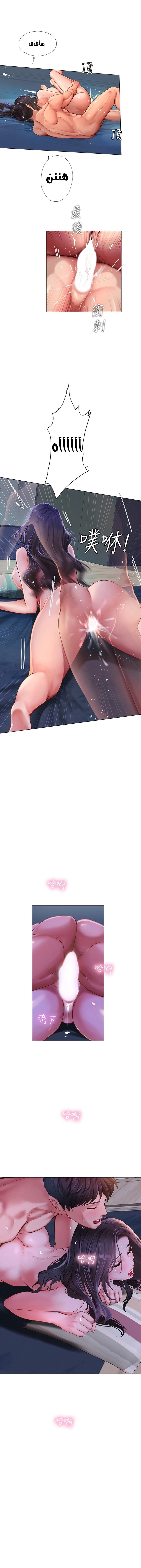 هل يجب أن أدرس في نوريانجين؟ - 97 - 6583bcdb0252b.webp