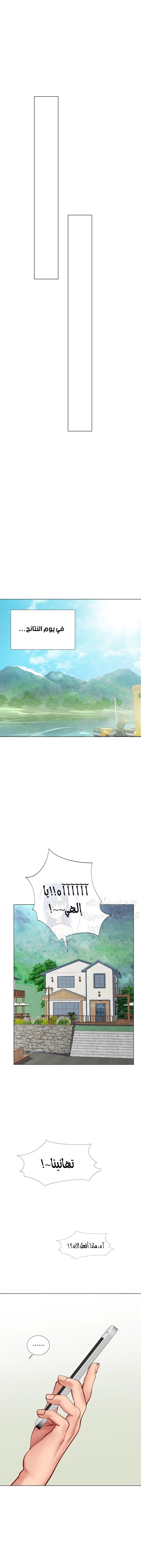 هل يجب أن أدرس في نوريانجين؟ - 97 - 6583bcdb7f7d5.webp