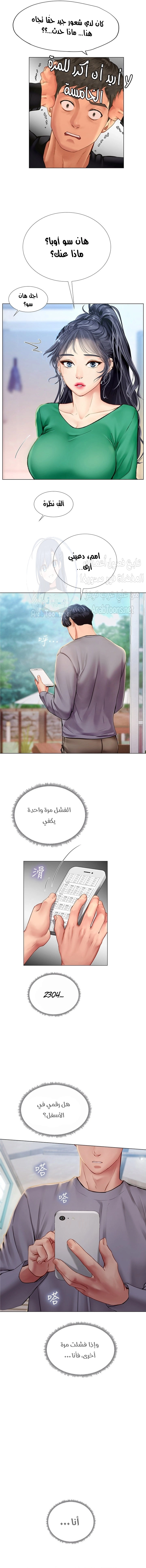هل يجب أن أدرس في نوريانجين؟ - 98 - 6583bcdda1884.webp