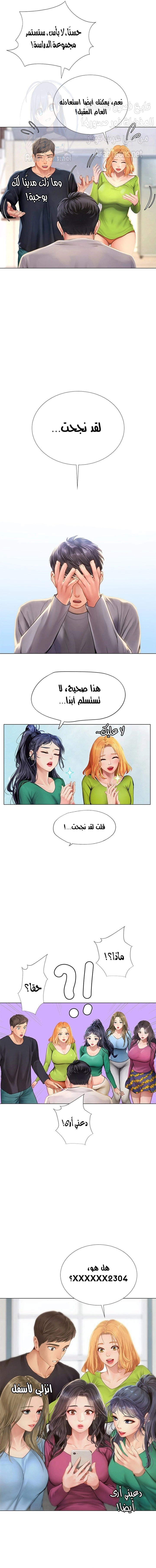 هل يجب أن أدرس في نوريانجين؟ - 98 - 6583bcdeccb08.webp