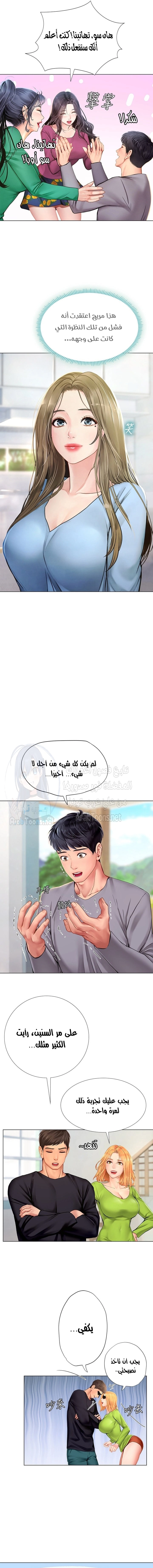 هل يجب أن أدرس في نوريانجين؟ - 98 - 6583bcdf6d6cb.webp