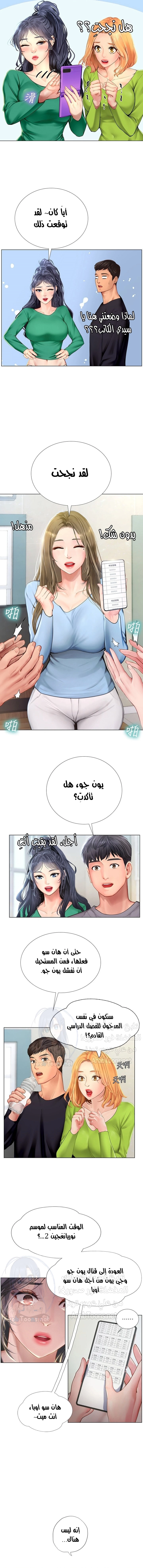 هل يجب أن أدرس في نوريانجين؟ - 98 - 6583bce01ba00.webp