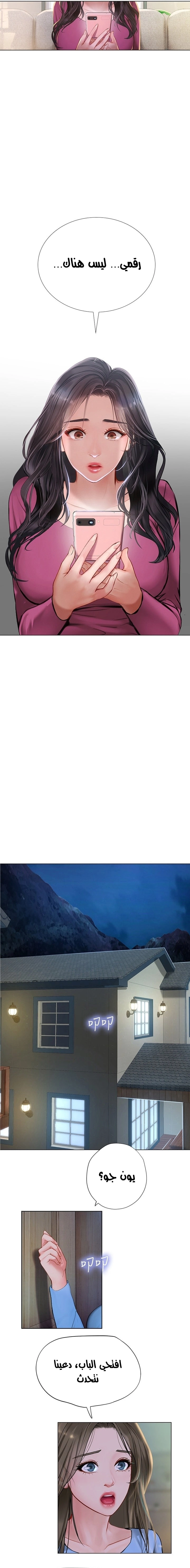 هل يجب أن أدرس في نوريانجين؟ - 98 - 6583bce08e5fd.webp