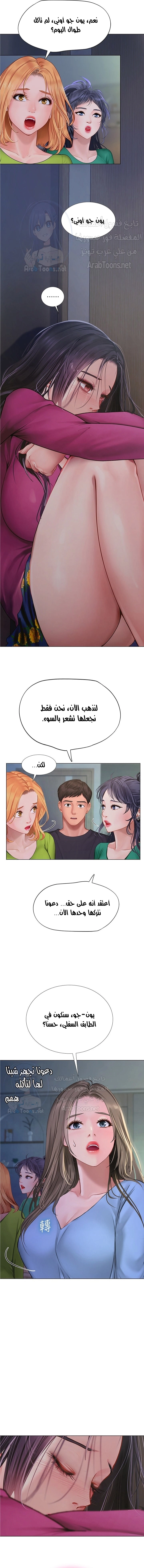 هل يجب أن أدرس في نوريانجين؟ - 98 - 6583bce170f1b.webp