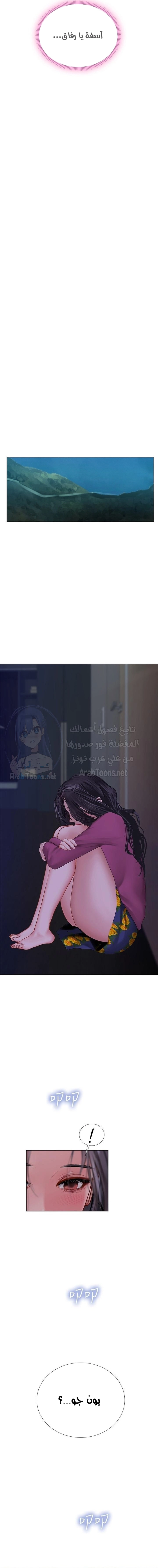 هل يجب أن أدرس في نوريانجين؟ - 98 - 6583bce1d5ec9.webp