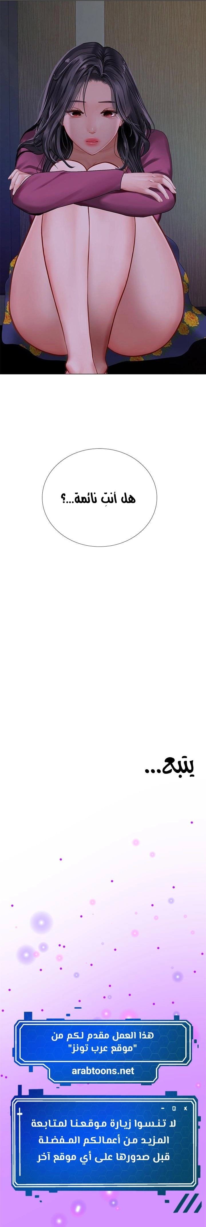 هل يجب أن أدرس في نوريانجين؟ - 98 - 6583bce235373.webp