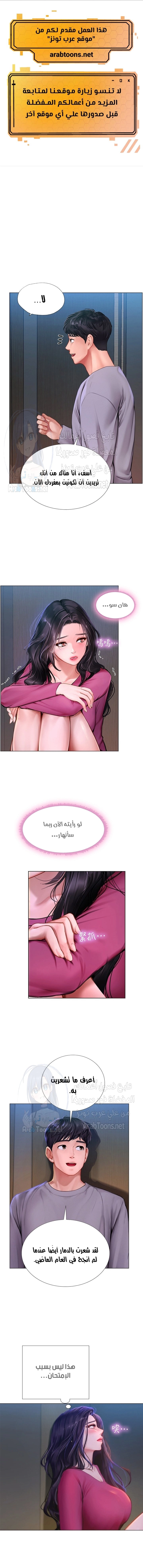 هل يجب أن أدرس في نوريانجين؟ - 99 - 6583bce2db836.webp
