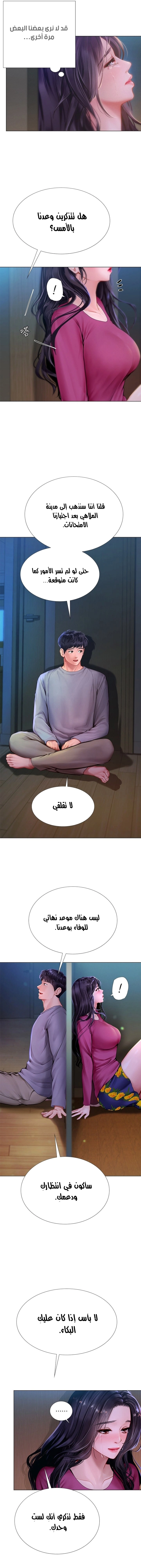 هل يجب أن أدرس في نوريانجين؟ - 99 - 6583bce382c57.webp
