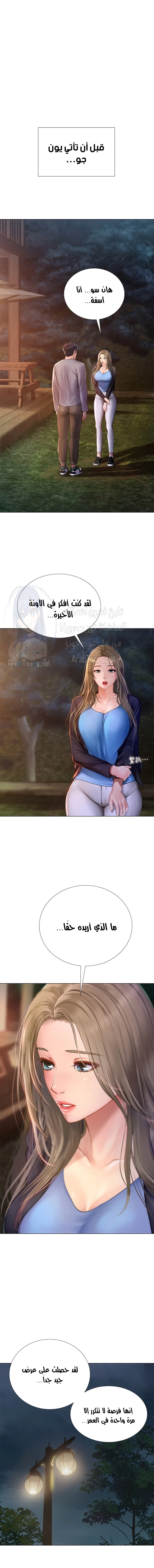 هل يجب أن أدرس في نوريانجين؟ - 99 - 6583bce602bd9.webp